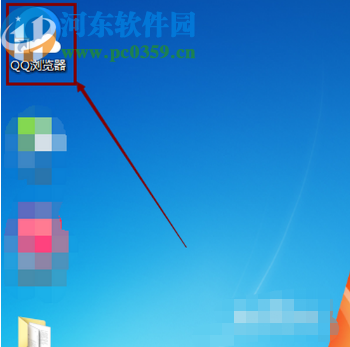 QQ瀏覽器電腦版更改下載文件儲存位置的操作方法