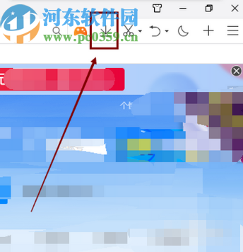 QQ瀏覽器電腦版更改下載文件儲存位置的操作方法