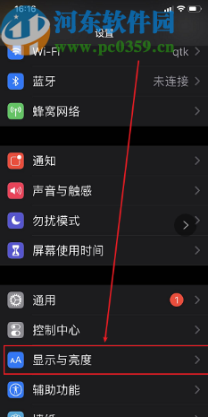 微信APP關閉深色模式的操作方法