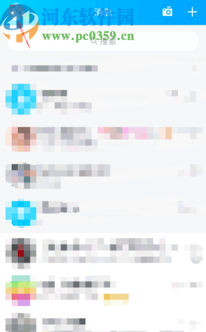 手機QQ關閉顯示網(wǎng)絡狀態(tài)的方法步驟