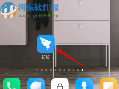 釘釘APP關(guān)閉好友推薦功能的方法