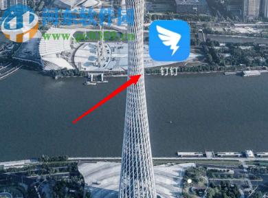 釘釘APP開啟全屏語音功能的方法