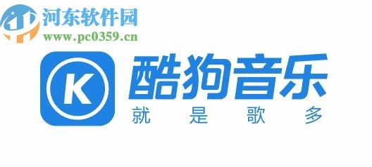 酷狗音樂(lè)APP設(shè)置定時(shí)關(guān)閉的方法步驟