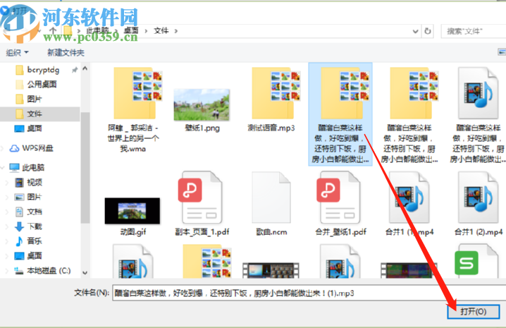 釘釘電腦版上傳文件到釘盤的方法