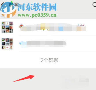 微信APP將群聊添加到通訊錄的方法步驟