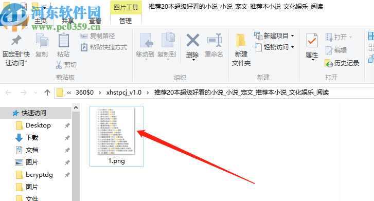 小紅書圖片爬取采集網(wǎng)頁圖片的方法