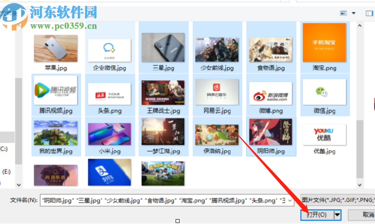 使用淘寶主圖視頻制作工具制作圖片視頻的操作方法