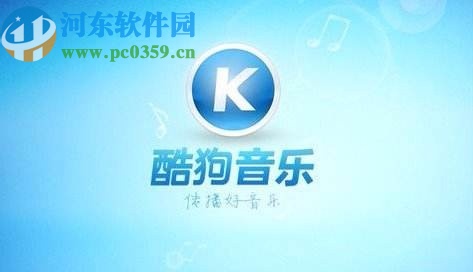 酷狗APP設(shè)置歌詞字體大小的方法