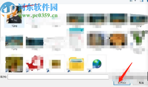 美圖秀秀電腦版給人物P口罩的操作方法