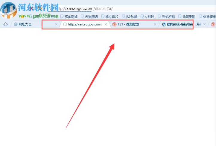 騰訊QQ電腦版點亮搜狗瀏覽器圖標的方法