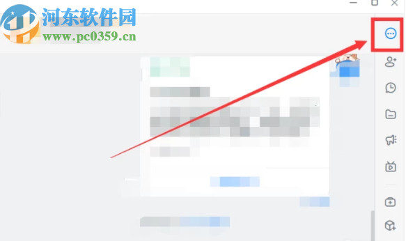釘釘電腦版將群設置成靜音的操作方法