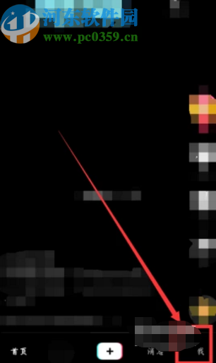 抖音APP邀請好友的方法步驟