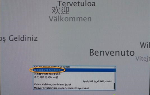 MACbook如何格式化重裝系統？MACbook格式化重裝系統的方法