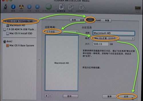MACbook如何格式化重裝系統？MACbook格式化重裝系統的方法