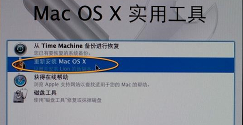 MACbook如何格式化重裝系統？MACbook格式化重裝系統的方法