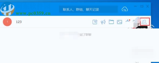 釘釘電腦版退出群聊的方法步驟