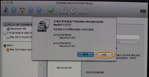 MACbook如何格式化重裝系統？MACbook格式化重裝系統的方法