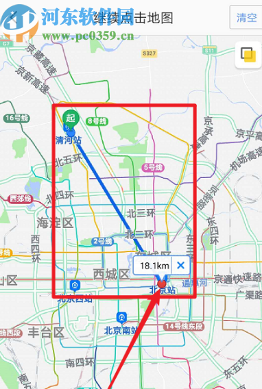 高德地圖APP中測距功能的使用方法