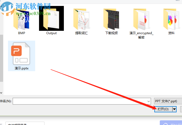 PDF貓壓縮軟件壓縮PPT文件的操作方法