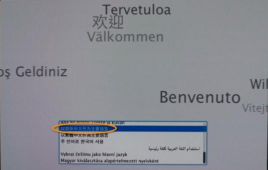 Macbook重裝系統教程 Macbook怎么重裝系統？