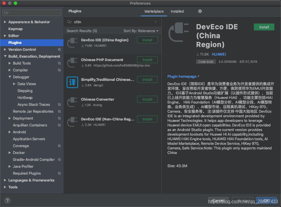 IDEA 2020.1 for Mac 下載安裝配置及出現的問題小結