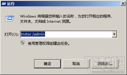 Win2003遠程登錄比較大連接數(shù)怎么修改