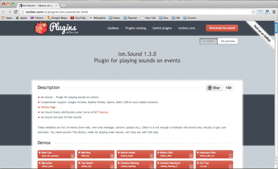Web 開發(fā)者必備的 14 個(gè) JavaScript 音頻庫(kù)