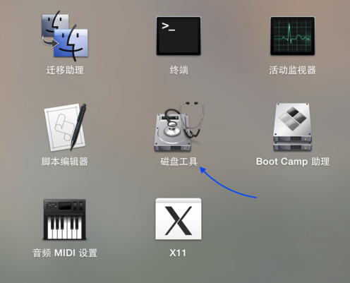 MacOS如何修復(fù)磁盤權(quán)限？MacOS修復(fù)磁盤權(quán)限的方法