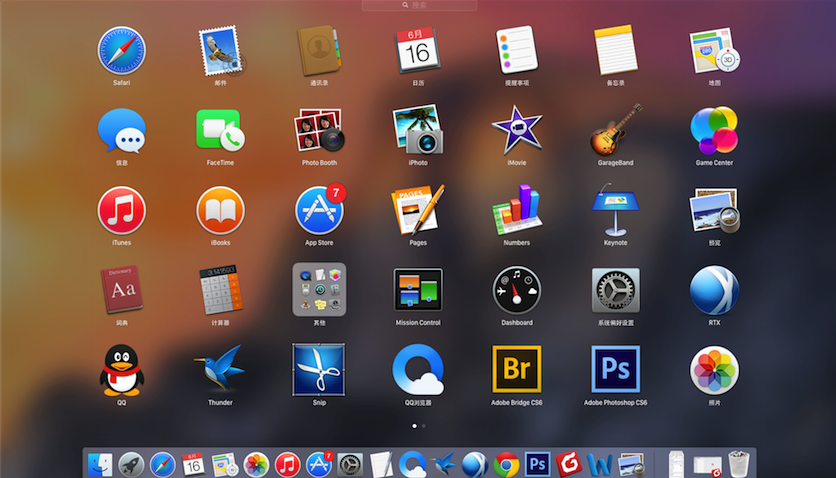 MacOS中Launchpad是什么？MacOS中Launchpad使用教程
