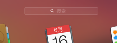 MacOS中Launchpad是什么？MacOS中Launchpad使用教程