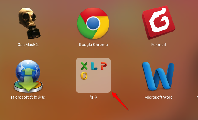 MacOS中Launchpad是什么？MacOS中Launchpad使用教程