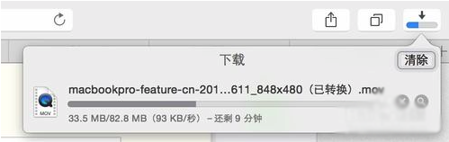 MacOS中如何用郵件發(fā)送超大附件？MacOS郵件發(fā)送超大附件的方法
