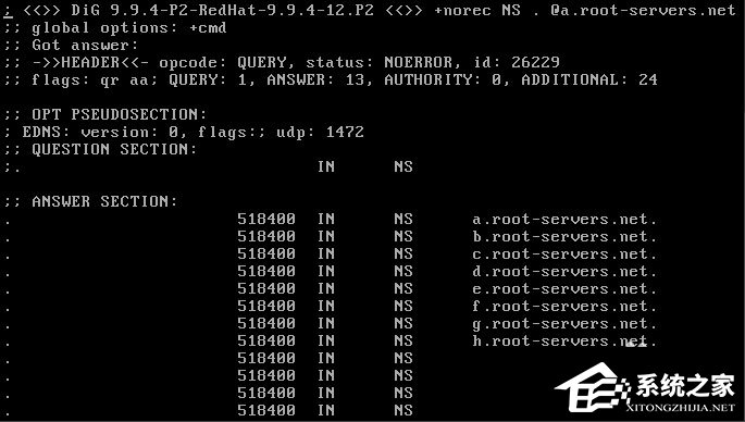 Linux(CentOS)如何安裝DNS服務(wù)器?