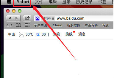 MacOS如何鎖定瀏覽器主頁?MacOS鎖定瀏覽器主頁的辦法