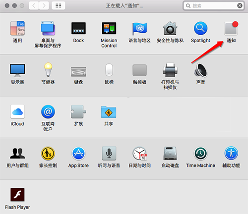 MacOS中如何使用勿擾模式？MacOS勿擾模式的使用方法