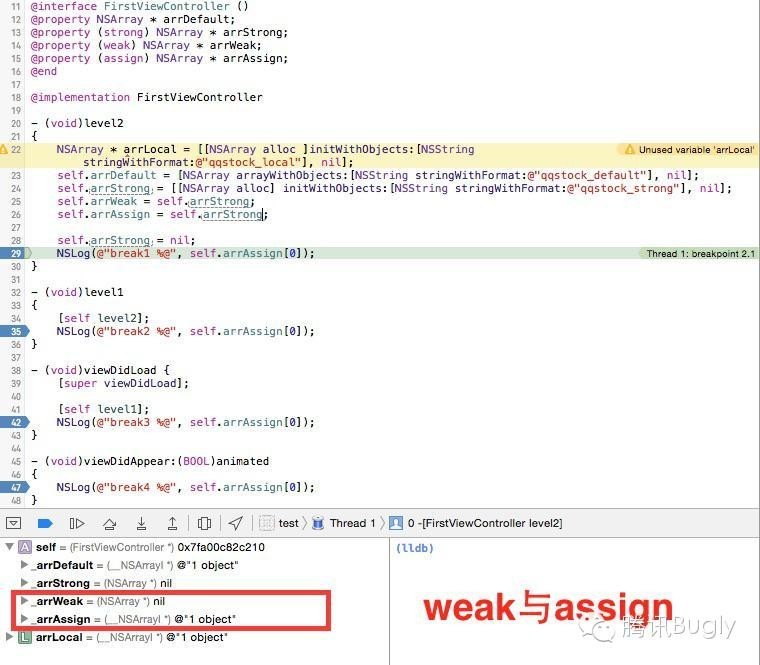 iOS內存管理：從MRC到ARC實踐