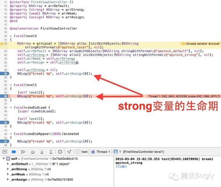 iOS內存管理：從MRC到ARC實踐