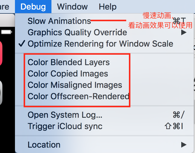 iOS 性能調(diào)優(yōu),成為一名合格 iOS 程序員必須掌握