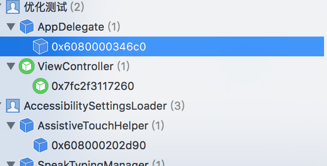 iOS 性能調(diào)優(yōu),成為一名合格 iOS 程序員必須掌握