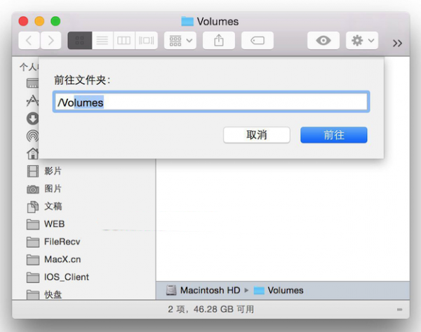 MacOS怎么讀寫NTFS硬盤?MacOS讀寫NTFS硬盤的方法