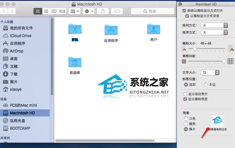 MacOS如何更改文件夾背景圖?MacOS更換Finder文件夾背景