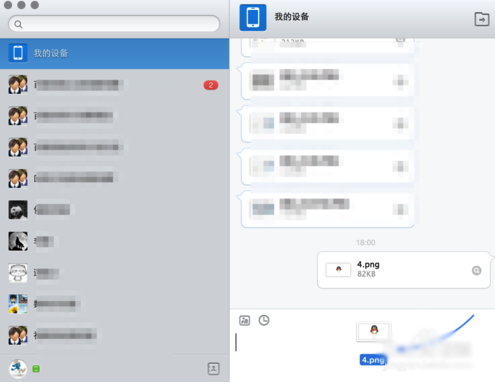 MacOS如何把照片傳到iPad上？MacOS把照片共享到iPad的方法
