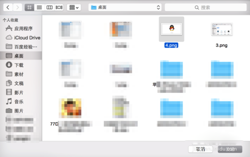 MacOS如何把照片傳到iPad上？MacOS把照片共享到iPad的方法