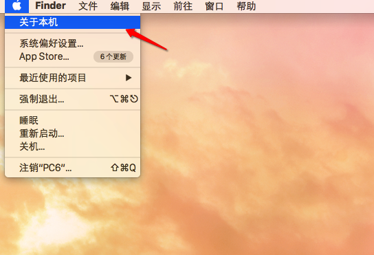 Macos如何查看硬盤格式？MacOS查看硬盤格式的方法