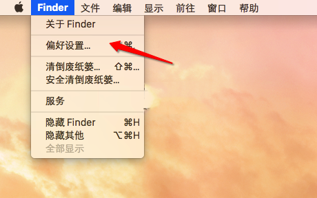 MacOS中如何開啟文件擴展名?MacOS查看文件擴展名的辦法