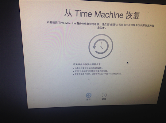 MacOS中如何恢復系統?MacOS中使用Time Machine還原系統教程