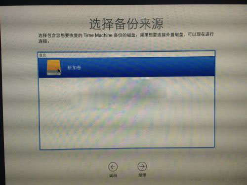 MacOS中如何恢復系統?MacOS中使用Time Machine還原系統教程