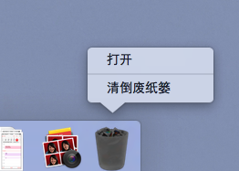 MacOS中清倒廢紙簍和安全清倒廢紙簍有什么關(guān)系？二者區(qū)別