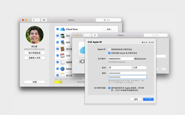 MacOS iCloud如何使用？MacOS中iCloud的使用方法