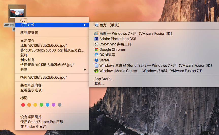 MacOS如何修改圖片默認打開方式？修改默認打開方式的方法